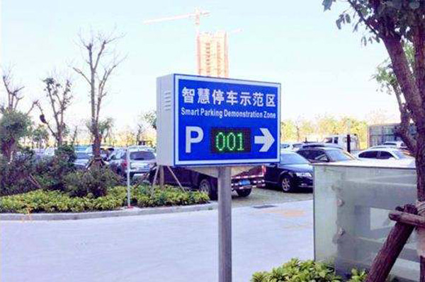 ͣ������Ӫ����