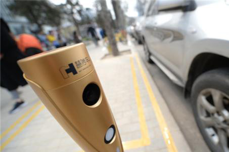 ���м��ǻ�·��ͣ��ϵͳ